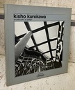 Kisho Kurokawa：architecture et design (仏) 黒川紀章：建築とデザイン 