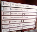 都市と建築コンペティション　1-7【別冊欠】  
