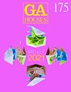GA HOUSES175　世界の最新住宅　PROJECT 2021  