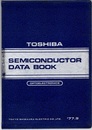 TOSHIBA SEMICONDUCTOR DATA BOOK 東芝半導体データブック：Optoelectronics　1977.9  