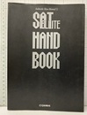SATELLITEハンドブック（SATELLITE HAND BOOK）  