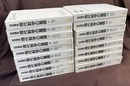 岩波講座　現代数学の基礎　全17巻　（第一次刊行）  