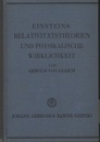 Einsteins Relativitatstheorien und Physikalische Wirklichkeit  