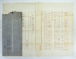 吉田健一書簡　松本祐公夫宛　ペン書２枚（二枚目は宛名と署名と日付）封付