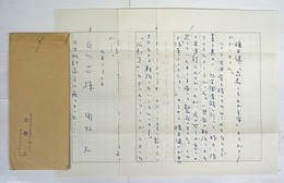 関根弘書簡　講談社白川充宛　ペン書三枚　封付速達　「…これで「浅草コレクション」のその二　榎本健一が…」