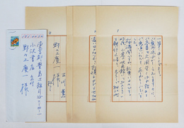 古川薫書簡　野々上慶一宛　ペン書４枚　封付