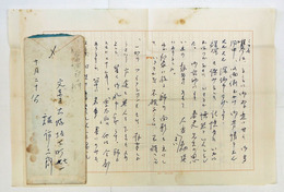 諏訪三郎書簡　中央公論社調査部・岩淵鐵太郎宛　ペン書四百字詰原稿用紙２枚封付