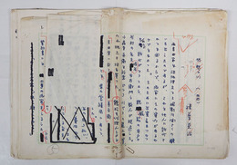 榛葉英治草稿　『悲愁の川　四章』　ペン書四百字詰４０枚完　少痛