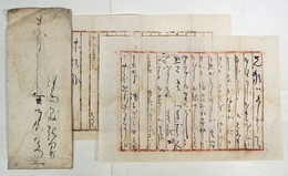 生方たつゑ書簡　木俣修宛　毛筆二枚　少シミ有　封付　群馬県沼田町発信　『…黙ってゐて心通ずる人らが…』