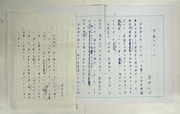 黒井千次草稿　『点線のように』　ペン書四百字詰７枚完　岩波書店「阿部昭集第１３巻」月報掲載