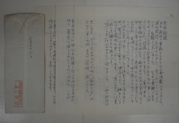 鮎川哲也書簡　東都書房原田裕宛　ペン書４枚　封付　「…矢野徹氏の会があり、或はあなたも…」