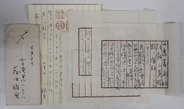 岸田稚魚書簡　中村苑子宛　毛筆書三枚　ペン書1枚　封付　「…水妖詞館ご恵投賜り…豊かな情感うちに詠まれ…」