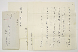 田宮虎彦書簡　緒方昇宛　ペン書８枚　封付