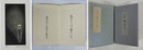 句集鏡狩り　限２５函　自筆本句集　１頁に１句ペン書３２句　柄澤齋木口木版１葉入