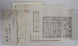 岸田稚魚書簡　中村苑子宛　毛筆書三枚　ペン書1枚　封付　「…水妖詞館ご恵投賜り…豊かな情感うちに詠まれ…」