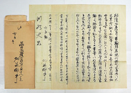 加藤郁乎書簡　川名大宛　毛筆書３枚　封付　『…現代俳句大事典にも父紫舟に就き御執筆下さる由…』