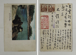 吉野秀雄葉書　木俣修宛　絵葉書　毛筆書１３行　名前はスタンプ