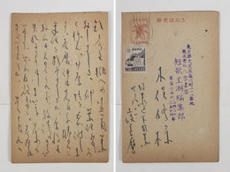 土岐善麿葉書　木俣修宛　ペン書９行