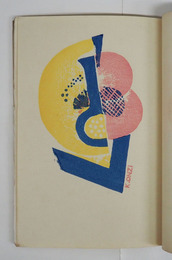 書窓３巻１号　恩地孝四郎木版画『花』入　恩地　川上澄生　秋櫻子　川西英　宇野浩二　あらえびす　金子光晴