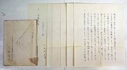 大西民子書簡　木俣修宛　ペン書６枚　封付　大宮市高鼻町発信　速達　『…迫力にみちた先生の御講演を…』