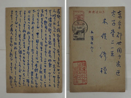 吉野秀雄葉書　木俣修宛　ペン書１２行　名前はスタンプ