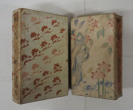 明暗　縮刷版　重函　本体背少日焼　函少痛少日焼