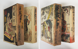 貝殻一平　初函　上巻／函少痛少日焼　下巻／函シミ痛少欠補修有少日焼　装幀・河野通勢　挿画・不二木阿古