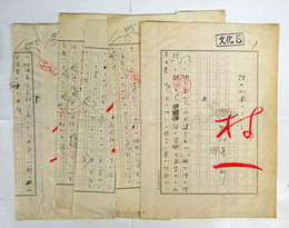 中村真一郎草稿　『詩の必要について』　ペン書二百字詰６枚完　切断有