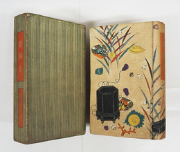 銀燭集　初函　本文シミ有　函少痛少補色有　装幀・小村雪岱