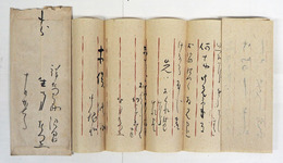 生方たつゑ書簡　木俣修宛　毛筆巻紙２７行　封付　群馬県沼田町発信　『…思ひがけなく御志のものお送り…』