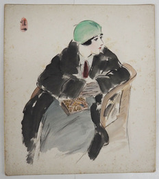 林唯一色紙　少痛少日焼少シミ有