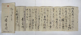 秦秀雄書簡　三好達夫宛　毛筆巻紙１６行　封付