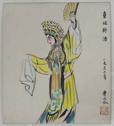 田村孝之介色紙　『貴妃醉酒』　水彩画　署名落款入　少シミ有