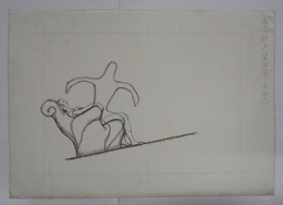 村上松次郎装幀画稿　パステル　少痛　『人間椅子／江戸川乱歩』昭２６・４春陽文庫の表紙画稿