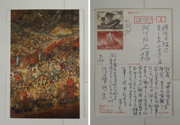 後藤明生葉書　阿川弘之宛　絵葉書の表面にＢペン書９行