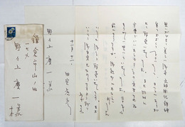 田宮虎彦書簡　野々上慶一宛　ペン書３枚　封付　『…若い何も知らぬ頃でずいぶんと失禮なこと…』