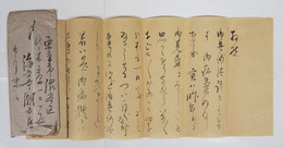 海音寺潮五郎書簡　菅忠雄宛　毛筆書巻紙３５行　封付　切手切取　『…御退屈しのぎに拙著「風雲」送りました…』