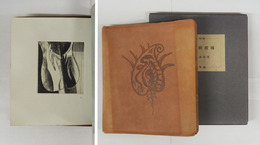 詩集聖三稜玻璃　復刻版　限百函　本体表紙少日焼　深沢幸雄銅版画三葉入　別冊付