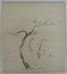 西脇順三郎色紙　墨絵にローマ字署名