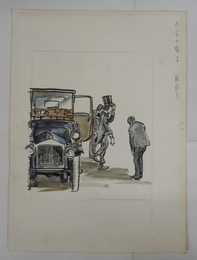 梶鮎太装幀画稿　水彩画　『天皇の帽子／今日出海』昭４３・９春陽文庫の表紙画稿