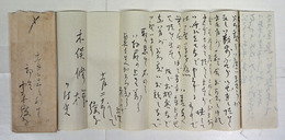 中原綾子書簡　木俣修宛　毛筆巻紙２３行　封付　宛名太子堂木俣修のみ　差出初台中原綾子