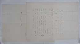 司馬遼太郎書簡　津山章作（森本栄）宛　ペン書四百字詰司馬用箋３枚　封無し