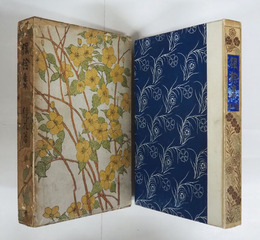 銀鈴集　初函　裏見返隆文館の印有　小印二つ有　本体背少日焼　函痛天?れ有背日焼　装幀・橋口五葉