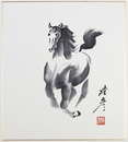 三上隆彦色紙　馬の墨絵　落款入