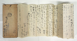 中原綾子書簡　木俣修宛　毛筆巻紙９６行　封付