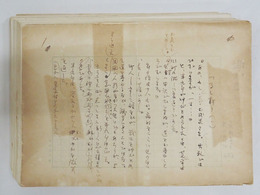 角田喜久雄草稿　『盗っ人奉行』　ペン書四百字詰６７９枚　署名は無　角田喜久雄の名前入専用箋使用