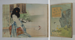 文藝倶樂部３巻３編　背欠　口絵少痛　眉山　緑雨　美妙　幽芳　不知庵　曙山　木版口絵／水野年方