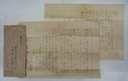 前田夕暮書簡　木俣修宛二通　各ペン書四百字詰１枚づつ　いずれも総会の準備に関する内容　一通のみ封付