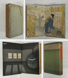 紅梅集　再函　本体表紙シミ有　函痛日焼シミ有