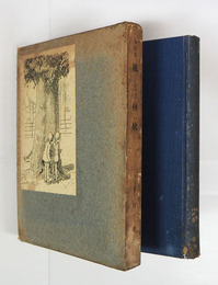 童謡集風と林檎　初函　本体背少痛少シミ有　函日焼少痛　序文・北原白秋